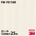 ダイノックシート 3M ダイノックフィルム FW-7017AR キズ防止フィルム 1220mm×25mロール FW7017AR DINOC DI-NOC カッテ...