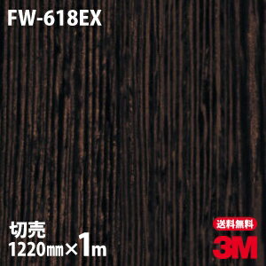 �����Υå������� 3M �����Υå��ե���� FW-618EX �����Ѹ����ե���� �ե����󥦥å� ����Ĵ 1220mm��1mñ�� FW618...