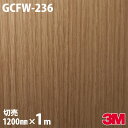 ダイノックシート 3M ダイノックフィルム GCFW-236 エレベーター改修用 1200mm×1m単位 GCFW236 DINOC DI-NOC カッティング...