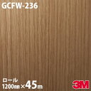 ダイノックシート 3M ダイノックフィルム GCFW-236 エレベーター改修用 1200mm×45m GCFW236 DINOC DI-NOC カッティングシ...