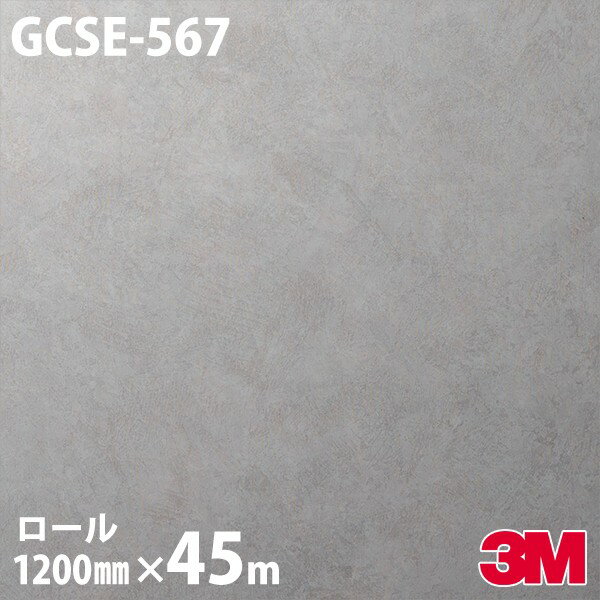Υå 3M Υåե GCSE-567 ١ 1200mm45m GCSE567 DINOC DI-N...