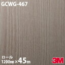 ダイノックシート 3M ダイノックフィルム GCWG-467 エレベーター改修用 1200mm×45m GCWG467 DINOC DI-NOC カッティングシ...