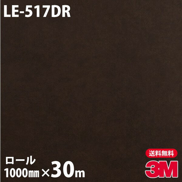 Υå 3M Υåե إɥեॷ LE-517DR 쥶 1000mm30m ֡DR-0...