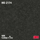 ダイノックシート 3M ダイノックフィルム ME-2174 オキシダイズドメタル(錆) 1220mm×1m単位 ME2174 DINOC DI-NOC カッティ...