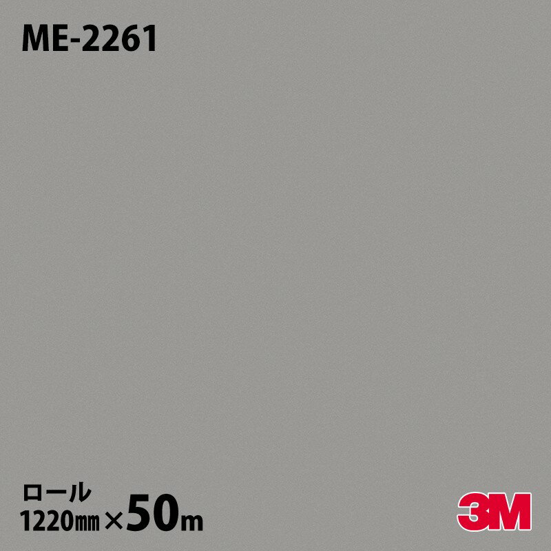 Υå 3M Υåե ME-2261 ᥿åѥå ᥿ʥߥޥåȡ 1220mm50m ME2261 DINOC DI-NOC åƥ󥰥 Ǵ奷 Τդɻ ᥤ  ѥե DIY ե Ǵղѥե