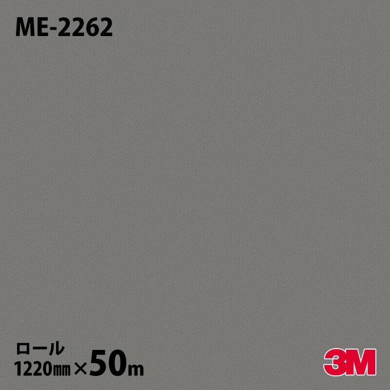 ダイノックシート 3M ダイノックフィルム ME-2262 