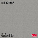 ダイノックシート 3M ダイノックフィルム ME-2281AR キズ防止フィルム メタル(オキシダイズド) 1220mm×25mロール ME2281AR DIN...