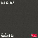 ダイノックシート 3M ダイノックフィルム ME-2284AR キズ防止フィルム メタル(オキシダイズド) 1220mm×25mロール ME2284AR DIN...