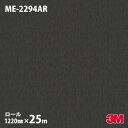 ダイノックシート 3M ダイノックフィルム ME-2294AR キズ防止フィルム メタル(ランダムライン) 1220mm×25mロール ME2294AR DIN...