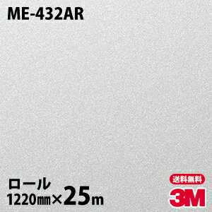 ダイノックシート 3M ダイノックフィルム ME-432AR キズ防止フィルム 1220mm×25mロール ME432AR DINOC ..