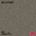 ダイノックシート 3M ダイノックフィルム NU-2176MT テキスタイル フェルト 1220mm×1m単位 NU2176MT DINOC DI-NOC カッ...