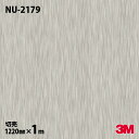 ダイノックシート 3M ダイノックフィルム NU-2179 テキスタイル メタルファブリック 1220mm×1m単位 NU2179 DINOC DI-NOC カ...