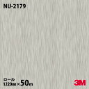 ダイノックシート 3M ダイノックフィルム NU-2179 テキスタイル メタルファブリック 1220mm×50mロール NU2179 DINOC DI-NOC...