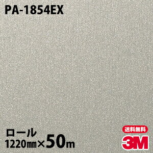 Υå 3M Υåե Ѹ PA-1854EX ᥿å 1220mm50m PA1854EX DINOC DI-NOC åƥ󥰥 Ǵ奷 Τդɻ ᥤ  ѥե DIY ե Ǵղѥե