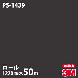 Υå 3M Υåե PS-1439 󥰥륫顼 1220mm50m PS1439 DINOC DI-NOC åƥ󥰥 Ǵ奷 Τդɻ ᥤ  ѥե DIY ե Ǵղѥե