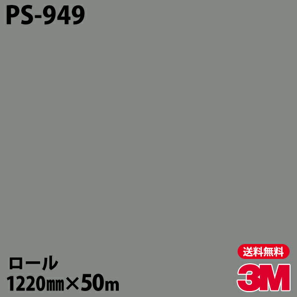 楽天市場】3m ダイノック ps949(花・ガーデン・DIY)の通販 楽天市場】3m ダイノック ps949(花・ガーデン・DIY)の通販
