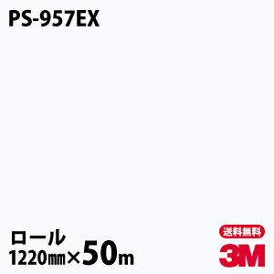 Υå 3M Υåե Ѹ PS-957EX ñ 1220mm50m PS957EX DINOC DI-NOC åƥ󥰥 Ǵ奷 Τդɻ ᥤ  ѥե DIY ե Ǵղѥե