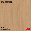 ダイノックシート 3M ダイノックフィルム PW-2305MT プレミアムウッド ヒッコリー・板柾 1220mm×1m単位 PW2305MT DINOC DI-...