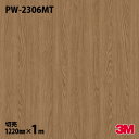 ダイノックシート 3M ダイノックフィルム PW-2306MT プレミアムウッド チェスナット・板柾 1220mm×1m単位 PW2306MT DINOC DI...