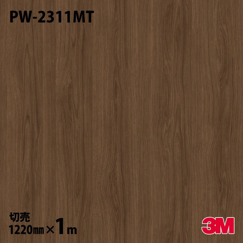 ダイノックシート 3M ダイノックフィルム PW-2311MT プレミアムウッド オーク・板柾 1220mm×1m単位 PW2311MT DINOC DI-NOC カッティングシート 粘着シート のり付き壁紙 リメイクシート 装飾シート 化粧フィルム DIY リフォーム 粘着剤付化粧フィルム