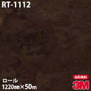 ダイノックシート 3M ダイノックフィルム RT-1112 抽象ハード 1220mm×50mロール RT1112 DINOC DI-NOC カッティングシート ...