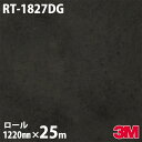 ダイノックシート 3M ダイノックフィルム RT-1827DG デザインガラスフィルム 1220mm×25m RT1827DG DINOC DI-NOC カッテ...