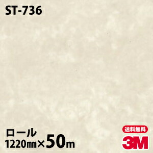 Υå 3M Υåե ST-736  1220mm50m ST736 DINOC DI-NOC åƥ󥰥 Ǵ奷 Τդɻ ᥤ  ѥե DIY ե Ǵղѥե