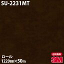 ダイノックシート 3M ダイノックフィルム SU-2231MT スエード 1220mm×50mロール SU2231MT DINOC DI-NOC カッティングシ...