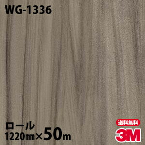 ダイノックシート 3M ダイノックフィルム WG-1336 ウッドグレイン 1220mm×50mロール WG1336 DINOC DI-NOC カッティングシート 粘着シート のり付き壁紙 リメイクシート 装飾シート 化粧フィルム DIY リフォーム 粘着剤付化粧フィルム