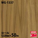 ダイノックシート 3M ダイノックフィルム WG-1337 ウッドグレイン 1220mm×50mロール WG1337 DINOC DI-NOC カッティングシー...