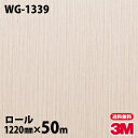 ダイノックシート 3M ダイノックフィルム WG-1339 ウッドグレイン 1220mm×50mロール WG1339 DINOC DI-NOC カッティングシー...