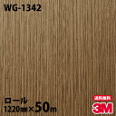 ダイノックシート 3M ダイノックフィルム WG-1342 ウッドグレイン 1220mm×50mロール WG1342 DINOC DI-NOC カッティングシー...
