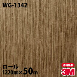 ダイノックシート 3M ダイノックフィルム WG-1342 ウッドグレイン 1220mm×50mロール WG1342 DINOC DI-NOC カッティングシート 粘着シート のり付き壁紙 リメイクシート 装飾シート 化粧フィルム DIY リフォーム 粘着剤付化粧フィルム