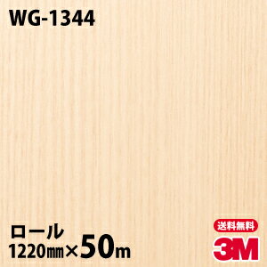 ダイノックシート 3M ダイノックフィルム WG-1344 ウッドグレイン 1220mm×50mロール WG1344 DINOC DI-NOC カッティングシート 粘着シート のり付き壁紙 リメイクシート 装飾シート 化粧フィルム DIY リフォーム 粘着剤付化粧フィルム