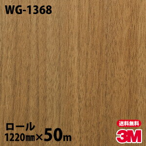 Υå 3M Υåե WG-1368 åɥ쥤 1220mm50m WG1368 DINOC DI-NOC åƥ󥰥 Ǵ奷 Τդɻ ᥤ  ѥե DIY ե Ǵղѥե