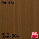 ダイノックシート 3M ダイノックフィルム WG-1372 ウッドグレイン 1220mm×50mロール WG1372 DINOC DI-NOC カッティングシート 粘着シート のり付き壁紙 リメイクシート 装飾シート 化粧フィルム DIY リフォーム 粘着剤付化粧フィルム