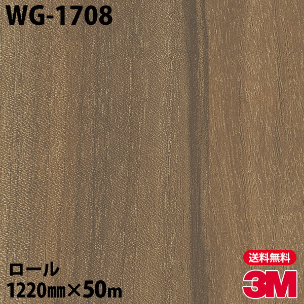 Υå 3M Υåե WG-1708 åɥ쥤 1220mm50m WG1708 DINOC DI-NOC åƥ󥰥 Ǵ奷 Τդɻ ᥤ  ѥե DIY ե Ǵղѥե