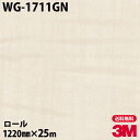 ダイノックシート 3M ダイノックフィルム WG-1711GN ウッドグレイングロス 1220mm×25mロール WG1711GN DINOC DI-NOC カッティングシート 粘着シート のり付き壁紙 リメイクシート 装飾シート 化粧フィルム DIY リフォーム 粘着剤付化粧フィルム