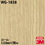 Υå 3M Υåե WG-1838 åɥ쥤 1220mm50m WG1838 DINOC DI-NOC åƥ󥰥 Ǵ奷 Τդɻ ᥤ  ѥե DIY ե Ǵղѥե