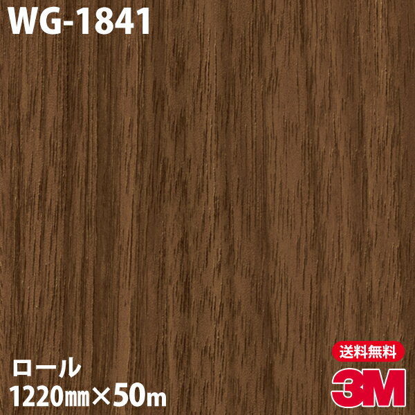 Υå 3M Υåե WG-1841 åɥ쥤 1220mm50m WG1841 DINOC DI-NOC åƥ󥰥 Ǵ奷 Τդɻ ᥤ  ѥե DIY ե Ǵղѥե