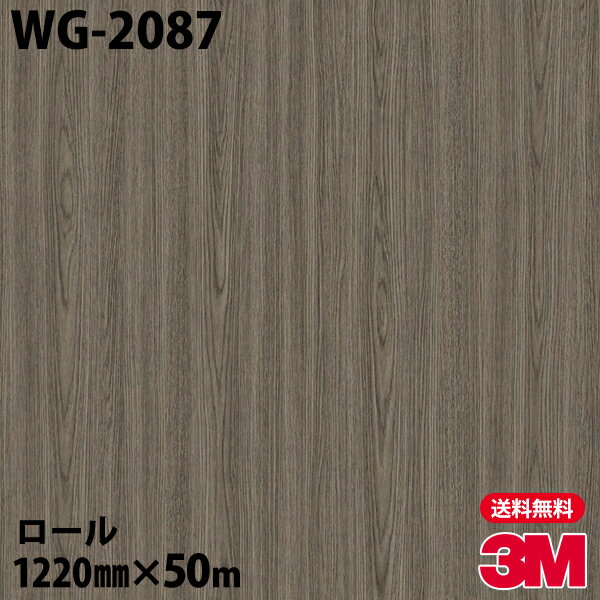 ★ダイノックシート 3M ダイノックフィルム WG-2087 ウッドグレイン 1220mm×50mロール 車 バイク 壁紙 トイレ テーブル キッチン インテリア リフォーム お風呂 エレベーター オフィス クロス カッティングシート