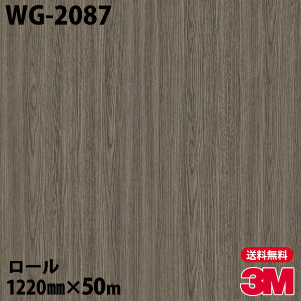 Υå 3M Υåե WG-2087 åɥ쥤 1220mm50m WG2087 DINOC DI-NOC åƥ󥰥 Ǵ奷 Τդɻ ᥤ  ѥե DIY ե Ǵղѥե