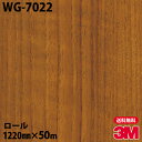 ダイノックシート 3M ダイノックフィルム WG-7022 ウッドグレイン 1220mm×50mロール WG7022 DINOC DI-NOC カッティングシー...