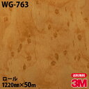 ダイノックシート 3M ダイノックフィルム WG-763 ウッドグレイン 1220mm×50mロール WG763 DINOC DI-NOC カッティングシート ...