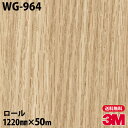 ダイノックシート 3M ダイノックフィルム WG-964 ウッドグレイン 1220mm×50mロール WG964 DINOC DI-NOC カッティングシート ...