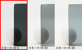 3M オートフィルム スモークIR5 PLUS IR5 PLUS Z 1100mm幅×25m 窓ガラスフィルム 車用 飛散防止 UVカット 紫外線カット 遮熱フィルム 遮熱シート 目隠しシート 目隠しフィルム カーフィルム DIY