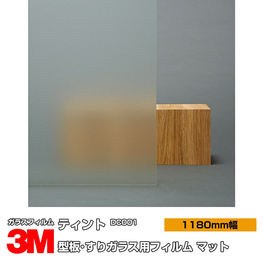 3M ƥ DC001 ġꥬ饹ѥե ޥå 1180mmm 륬饹ե ɻ UVå 糰å ...