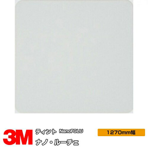 3M ƥ Nano 롼 NANOFGLU 1270mm30m 륬饹ե ɻ UVå 糰å Ǯե Ǯ  Ͽ к ɺ DIY Υ١ ե ̳