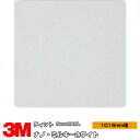 3M ティント Nano ミルキーホワイト NANOMAML 1016mm幅×1m以上10cm単位 窓ガラスフィルム 飛散防止 UVカット 紫外線カット 遮熱フ...