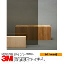 3M ティント NV35A 36インチ 914mm幅×1m以上10cm単位切売 窓ガラスフィルム 飛散防止 UVカット 紫外線カット 遮熱フィルム 遮熱シート台...